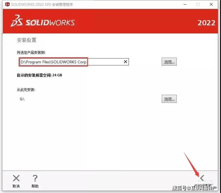 solidworks无法添加圆角